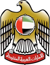 UAE Presidential Court
